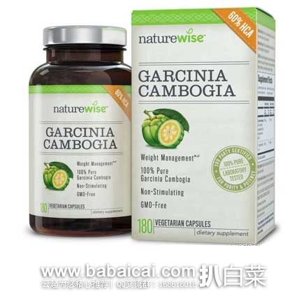NatureWise 藤黄果植物瘦身 素食胶囊 500mg*180粒  原价$54.95，现4.9折售价$26.97