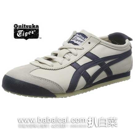 日本亚马逊:Onitsuka Tiger 鬼塚虎 MEXICO 66 休闲板鞋 现特价10368日元起,还可9折优惠!