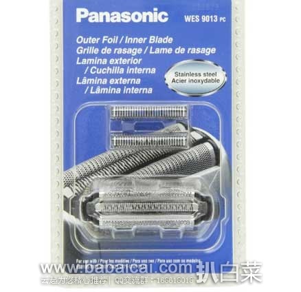 Panasonic 松下 WES9013PC 电动剃须刀替换套装 现售价.77