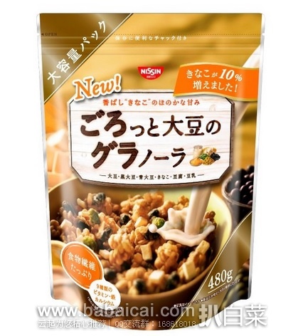 日本亚马逊：NISSIN日清5种大豆高纤综合脆麦片480*6袋 历史低价3180日元（￥169）