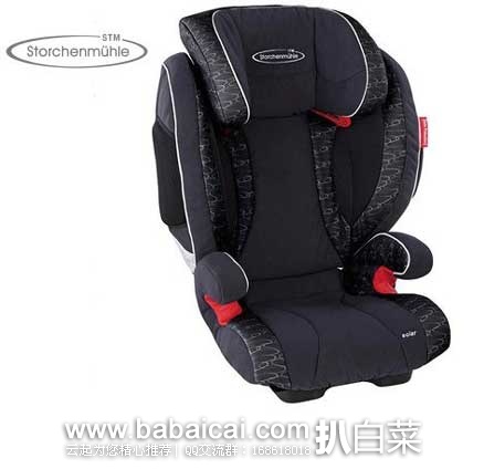 德国Kidsroom：STM Storchenmuhle斯迪姆宇宙超人 儿童汽车安全座椅 Solar (原价€117.61，现8.5折售价€100.8)，优惠码折后实付用€95.8