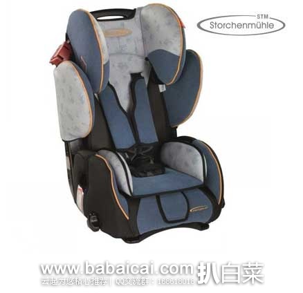 德国kidsroom：STM 斯迪姆 Starlight SP 儿童安全座椅 （原价€168.03 ，现售价€119.89），优惠码折后实付€114.89