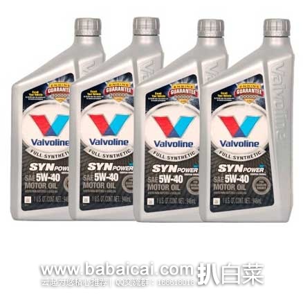 亚马逊中国：Valvoline SYN POWER  胜牌 星皇全合成机油 SN 5W-40 946ml*4 超值套装 （原价￥645，现秒杀价￥229），优惠券折后实付￥229