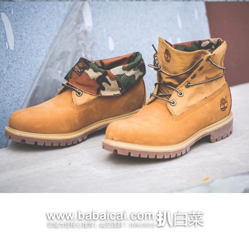 久违的大黄靴!Timberland 天木兰 男士Basic Single迷彩翻边大黄靴 现5,公码8折0,到手¥760