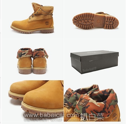 久违的大黄靴!Timberland 天木兰 男士Basic Single迷彩翻边大黄靴 现5,公码8折0,到手¥760