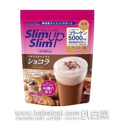 日本亚马逊：Asahi 朝日slim up slim代餐粉 咖啡味360g特价1309日元（￥70）