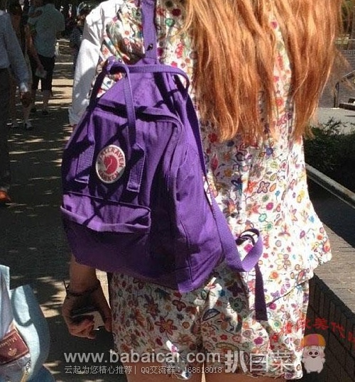 Fjallraven 北极狐 Kanken 经典中号防水双肩包 原价,现好看的紫色款,直邮无税,到手仅¥329