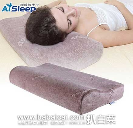 亚马逊中国：Aisleep 睡眠博士 B型慢回弹人体工学枕 记忆枕  （原价￥259，现秒杀价￥95），7折优惠后实付￥53.3包邮