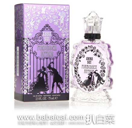 香港sasa莎莎网：Anna Sui 安娜苏Forbidden Affair 紫境魔钥淡香水75ml  好价！