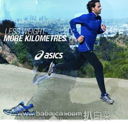 REI:ASICS 亚瑟士 GEL-Kayano 21男士顶级支撑跑鞋 原价0,现特价.83