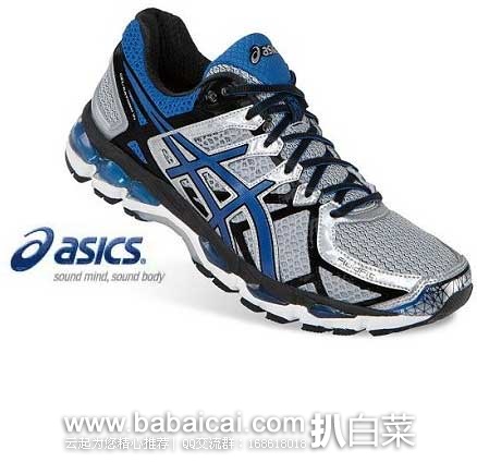 REI：ASICS 亚瑟士 GEL-Kayano 21男士顶级支撑跑鞋  原价$160，现特价$79.83
