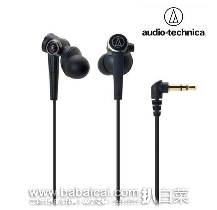 Audio-Technica 铁三角 ATHCKS99 Portable Headphones双音腔入耳式耳机 原价$149.95，现5.2折售价$79.3