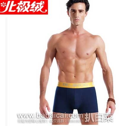 beijirongkeu31031s-2