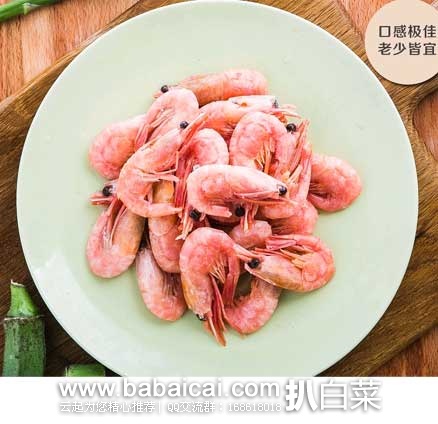 顺丰优选： 海买 北极甜虾120-150 400g*6袋  现优选价￥108包邮
