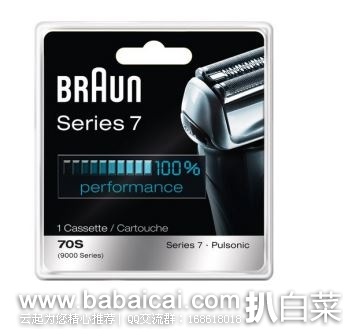 Braun 博朗 Series 7 70S 7系列头刀网 替换组合 原价$44，现$23.44，直邮无税，运费$3.28，到手约￥161，国内￥449