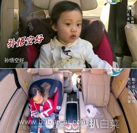 Windeln:Britax Romer 百代适 Evolva 1-2-3 Plus 儿童汽车安全座椅 现特价150.42 €