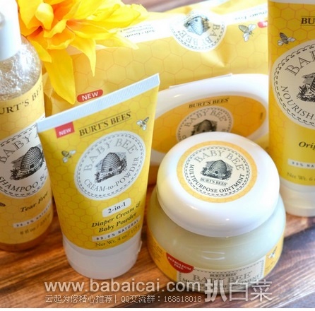 Burt’s Bees 小蜜蜂 宝宝万用安心霜210g现$6.49，7折券+S&S后历史新低$4.22