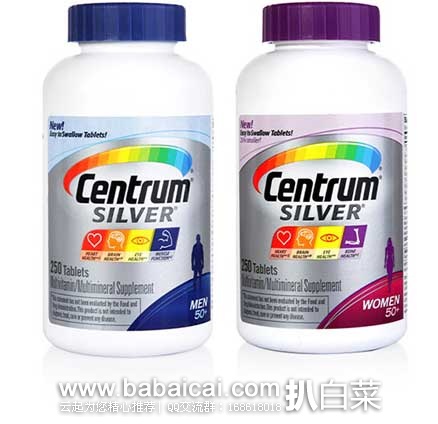 网易考拉海购:Centrum 善存 银牌中老年复合维生素片 250片/瓶 2瓶(男+女)两件组合 现5折售价¥289