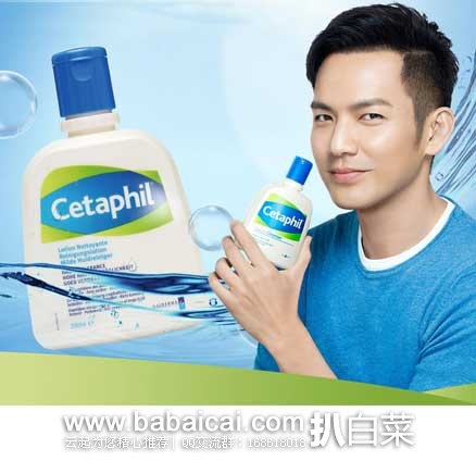 健一网：Cetaphil 丝塔芙 洗面奶 200ML   现￥29.9元包邮
