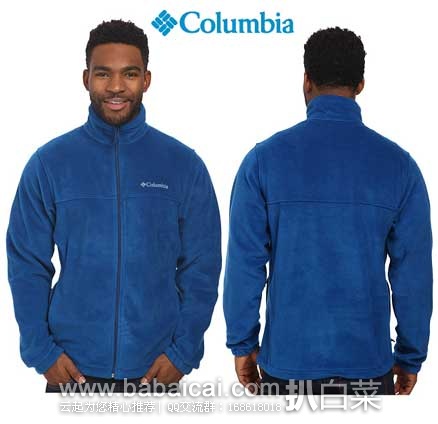 6PM：Columbia 哥伦比亚 Steens Mountain 男式抓绒外套 原价$60，现3.9折售价$23.99