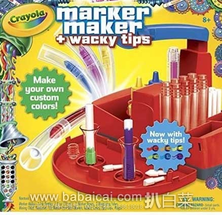 销量冠军！Crayola 绘儿乐 Marker Maker Wacky Tips 马克彩笔制作套装  原价$34.99，现1.6折售价$5.87