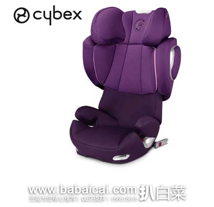 德国kidsroom： CYBEX 赛百斯 Solution Q2-Fix儿童汽车安全座椅（ISOFIX硬连接）   现特价168.03€，优惠码折后实付162.99€
