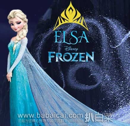 金盒特价:Disney 迪士尼 Frozen 冰雪奇缘玩具专场 全场最低5折起!可直邮~~