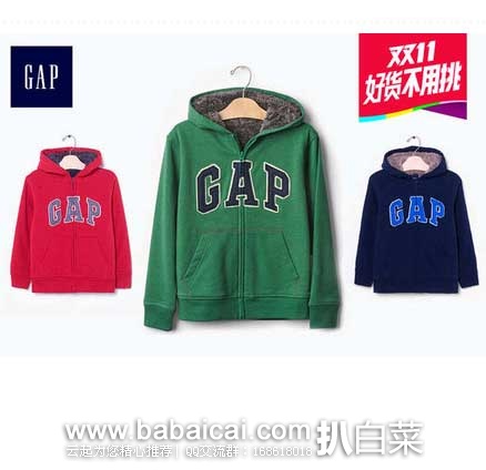 聚划算：Gap 徽标 男童 经典厚绒内衬 连帽卫衣 原价¥ 349，现￥152包邮（需付定金￥17）