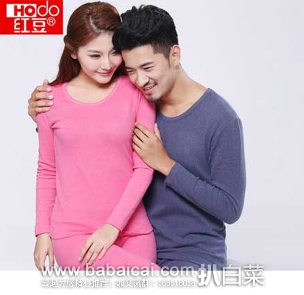 天猫商城：红豆 情侣款纯棉保暖内衣（秋衣+秋裤） 现售价￥89元 ，下单立减后实付￥29.9元包邮