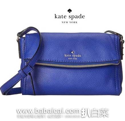 6PM：Kate Spade New York 凯特·丝蓓 Cobble Hill mini Carson女士真皮斜挎包 特价$99.99