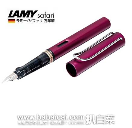 好价又来！LAMY 凌美 恒星系列 F尖 钢笔 华贵紫 原价$47，现售价$27.44