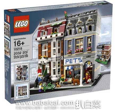 LEGO 乐高 Creator Pet Shop 10218 宠物商店（共含2032颗粒） 现售价$149.95
