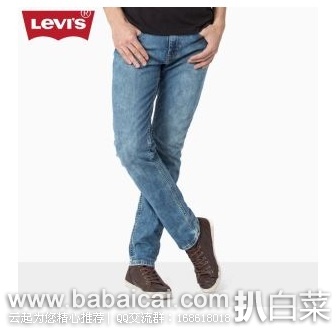 天猫商城:双十一预售!levis 李维斯 511系 男士修身窄脚牛仔裤实付¥287