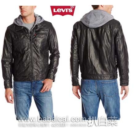 6PM：Levi’s 李维斯   男士仿皮 连帽 机车 休闲夹克  原价$180，现2折售价$35.99
