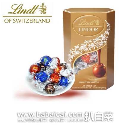 聚划算：瑞士莲 软心巧克力球16粒分享装200g
