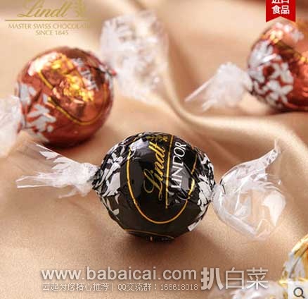 Lindt 瑞士莲 软心松露巧克力球60粒（720克）特价$12左右，到手￥118，多种口味可选