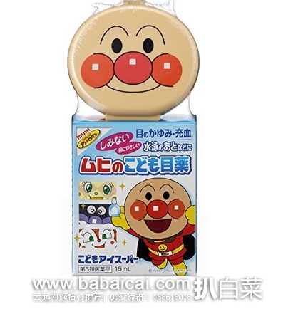 日本亚马逊：池田模范堂 面包超人 儿童宝宝专用眼药水15ml历史低价453日元（￥24），凑单转运到手约￥32