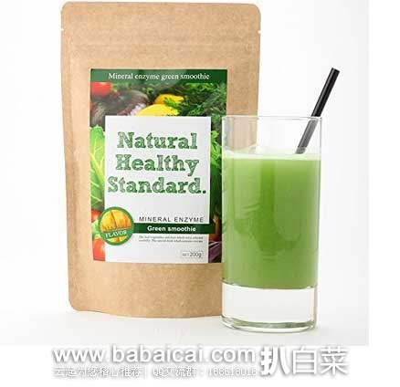日本亚马逊：销量第一，Natural Healthy Standard青汁酵素瘦身代餐粉（芒果味）200g 现售价1980日元（约￥112）