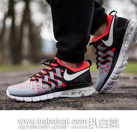 nikeamxfandtw132-3