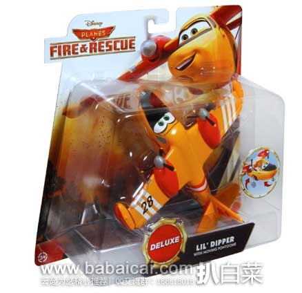 Disney 迪士尼 Planes飞机总动员 消防飞机玩具 原价,现7.1折售价.58