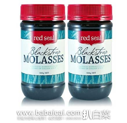 网易考拉海购：来自新西兰的 red seal 红印 优质黑糖 500克 （2罐装） 现¥69包邮
