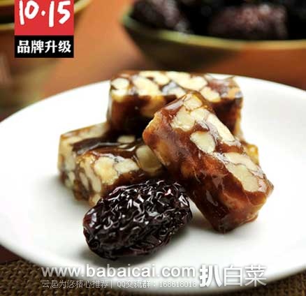 丰趣海淘：台湾樱桃爷爷 手工南枣核桃糕软糖 （原味）500g  价格：¥115