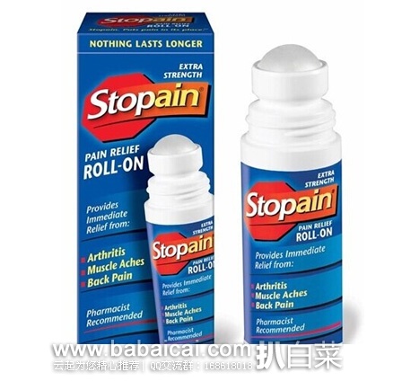 Stopain Extra Strength 强力疼痛缓解 Roll-On 滚珠 现售价$8.32