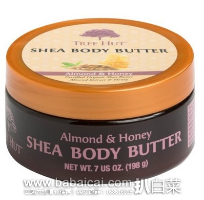 Tree Hut 乳木果蜂蜜杏仁 护体乳198g*3只装 原价$27，现$12.72，直邮无税，到手￥39/盒