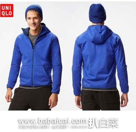 天猫商城：UNIQLO 优衣库 男装 长袖防风运动弹力连帽茄克  预售价￥149元，￥15元定金+119元尾款