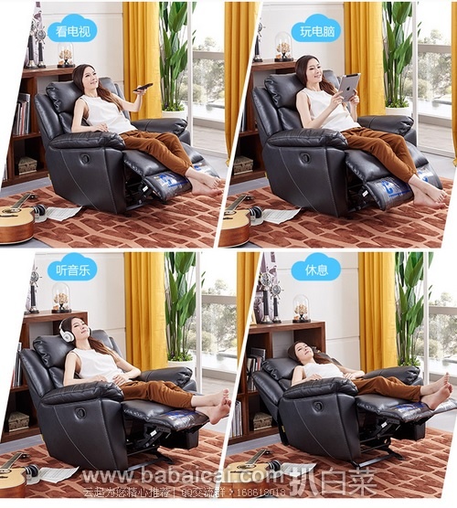 聚划算:芝华仕 头等舱功能沙发 限时团购价¥1299,回归一年前的历史低价