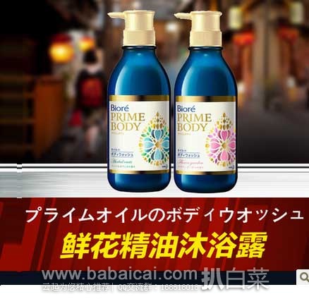 天猫每日白菜精选汇总贴【11月15日更新】