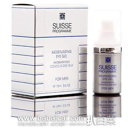 天猫每日白菜精选汇总贴【11月15日更新】