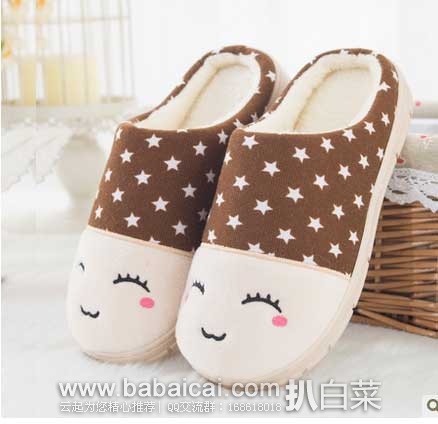 天猫每日白菜精选汇总贴【11月15日更新】