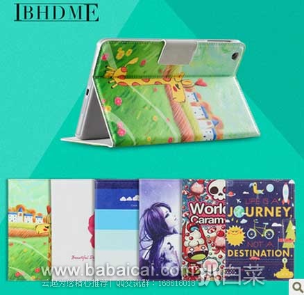 天猫每日白菜精选汇总贴【11月15日更新】